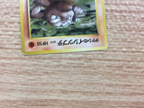 CB5869 Brock`s Geodude RockGround - OPG1 74 Pokemon Card TCG Japan