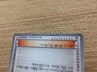 CA9640 Skyla Su U BW6CF 056/059 Pokemon Card TCG Japan