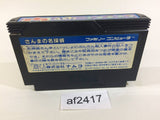 Sanma no Meitantei NES Famicom Japan - AF2417