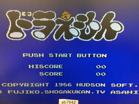 AB7942 Doraemon NES Famicom Japan