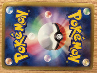 CB1026 EXcadrill Fighting R BW1B 032/053 Pokemon Card TCG Japan