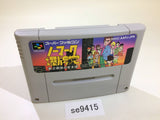 Nomark Baku Haitou Mahjong SNES Super Famicom Japan - SE9415