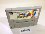 The Game of Life Super Jinsei Game 2 SNES Super Famicom Japan - SG6090