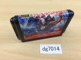 Splatterhouse Part 2 Mega Drive Genesis Japan - DG7014