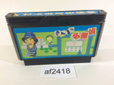 Sanma no Meitantei NES Famicom Japan - AF2418