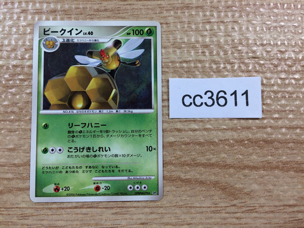 ALL CARD NEW TO OLD – Page 622 – J4U.co.jp