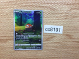 CC8191 Hisuian Voltorb Grass AR s12a 173/172 Pokemon Card TCG Japan