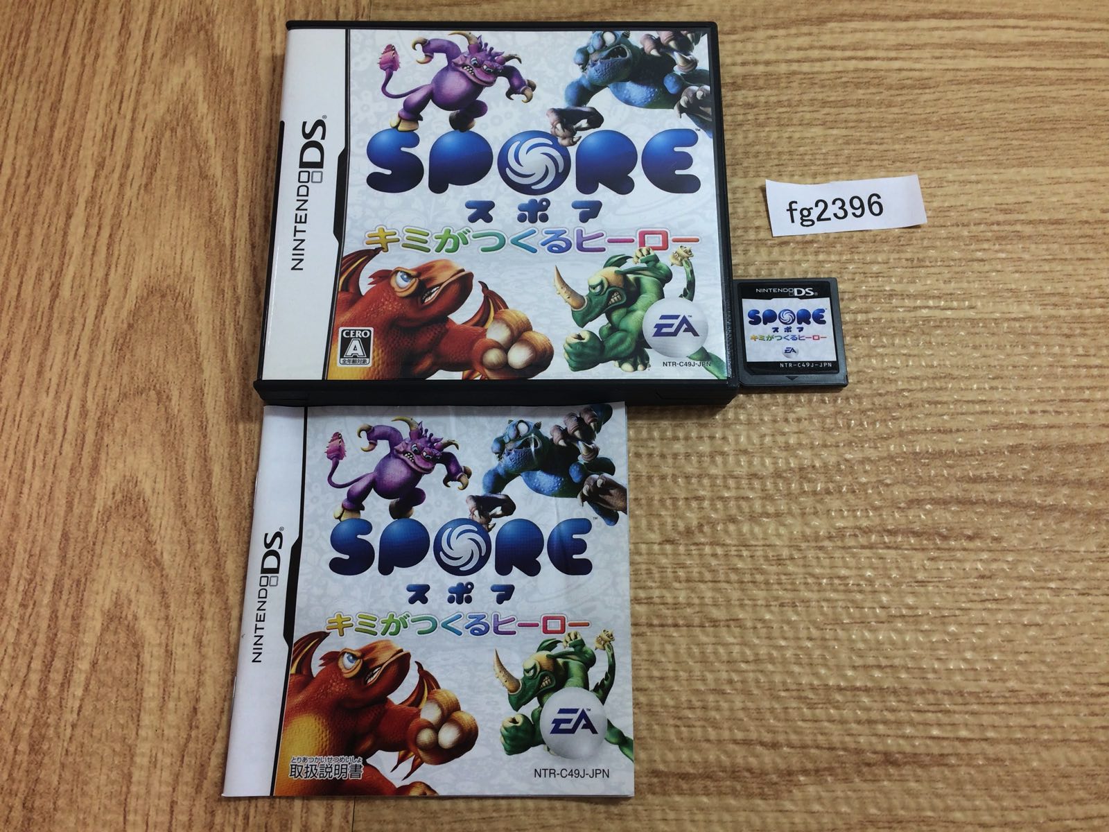 シェル・ブリゲードγ JDCプロモ 英語 PSA9 シェル・ブリゲードγ JDCプロモ 英語 PSA9 デュエマ シェル