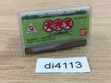 DI4113 Inuyasha Wonder Swan Bandai Japan