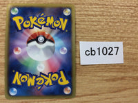 CB1027 EXcadrill Fighting R BW1B 032/053 Pokemon Card TCG Japan