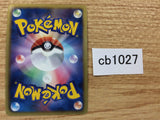 CB1027 EXcadrill Fighting R BW1B 032/053 Pokemon Card TCG Japan