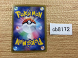 CB8172 Dialga Metal - s8a 008/028 Pokemon Card TCG Japan