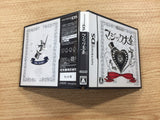Magic Daizen BOXED Nintendo DS Japan - FG4458
