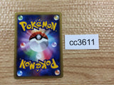 CC3611 Vespiquen BugFlying R DP1 DPBP#479 Pokemon Card TCG Japan