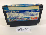 Sanma no Meitantei NES Famicom Japan - AF2418