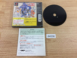 Panzer Bandit PS1 Japan - DI4338