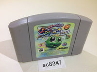 SC8347 Iggy's Reckin' Balls Iggy Kun no BuraBura Poyon Nintendo 64 N64 Japan