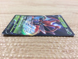 CB7272 Kricketune V Grass RR s8b 004/184 Pokemon Card TCG Japan