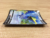 CA2426 CramorantV Colorless RR S4a 155/190 Pokemon Card TCG Japan