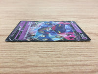 CA5144 Dragapult V Psychic RR S4a 088/190 Pokemon Card TCG Japan