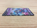 CA5144 Dragapult V Psychic RR S4a 088/190 Pokemon Card TCG Japan