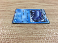 CB9759 Wailord Water R BW5DBT 012/050 Pokemon Card TCG Japan