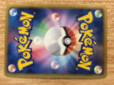 CB1027 EXcadrill Fighting R BW1B 032/053 Pokemon Card TCG Japan