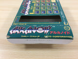 Arkanoid BOXED NES Famicom Japan - UC1327