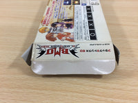 UD7702 Black Matrix Zero BOXED GameBoy Advance Japan