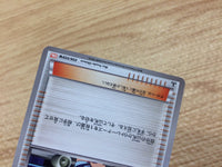 CA9641 Skyla Su U BW6CF 056/059 Pokemon Card TCG Japan