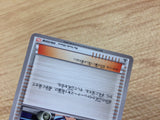 CA9641 Skyla Su U BW6CF 056/059 Pokemon Card TCG Japan