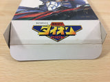 Kidou Soukou Dion Imperium BOXED SNES Super Famicom Japan - UC3597