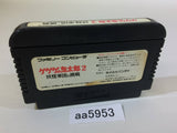 AA5953 GeGeGe no Kitaro 2 Youkai Gundanno Chousen NES Famicom Japan