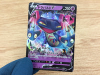 CA5144 Dragapult V Psychic RR S4a 088/190 Pokemon Card TCG Japan