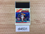DI4531 Marchen Maze PC Engine Japan