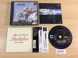 FG3995 Mobile Police Patlabor Game Edition PS1 Japan