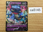 CA5145 Dragapult V Psychic RR S4a 088/190 Pokemon Card TCG Japan