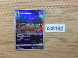 CC8192 Kricketune Grass AR s12a 174/172 Pokemon Card TCG Japan