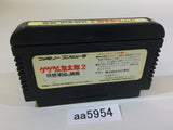aa5954 GeGeGe no Kitaro 2 Youkai Gundanno Chousen NES Famicom Japan