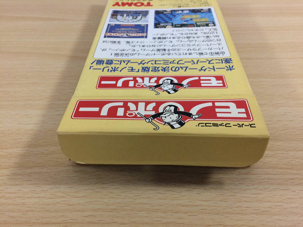 UD7942 Monopoly BOXED SNES Super Famicom Japan – J4U.co.jp