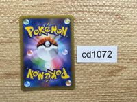 CD1072 Carbink Fairy R XY2 054/080 Pokemon Card TCG Japan