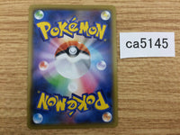 CA5145 Dragapult V Psychic RR S4a 088/190 Pokemon Card TCG Japan