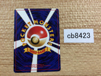 CB8423 Sabrina`s Drowzee Psychic - OPG-3YN 96 Pokemon Card TCG Japan