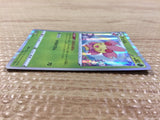 CB7273 Cherrim Grass - s8b 006/184 Pokemon Card TCG Japan