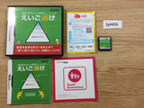 Eigo ga Nigate na Otona no DS Training Eigo Zuke BOXED Nintendo DS - FG4459