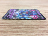 CA5145 Dragapult V Psychic RR S4a 088/190 Pokemon Card TCG Japan