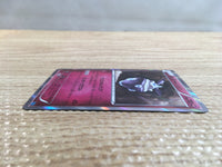 CD1072 Carbink Fairy R XY2 054/080 Pokemon Card TCG Japan