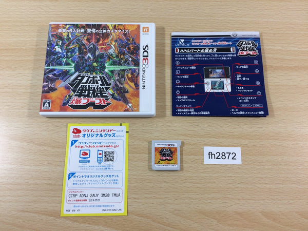 fh2872 Little Battlers Experience Baku Boost BOXED Nintendo 3DS Japan