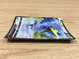 CramorantV Colorless RR S4a 155/190 Pokemon Card TCG Japan - CA2427