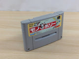 Monopoly BOXED SNES Super Famicom Japan - UD7942